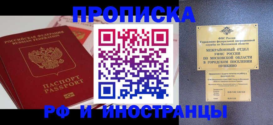 форма 3 в Ивановской области